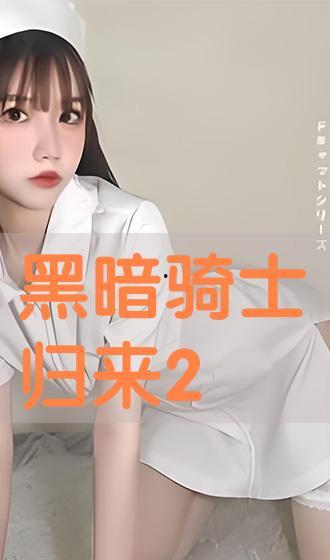 手机人妻在线日韩视频,揭秘日韩私密视频背后的故事