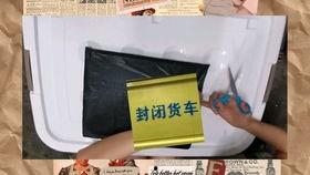 日韩杂志开箱视频大全,时尚新品抢先看